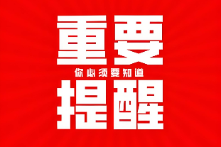 美国海关查验率上升及亚马逊沃尔玛送仓延误应对指南